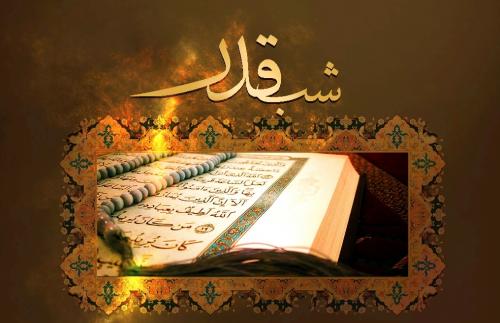 فیلم /دستان شب زنده داران قدر