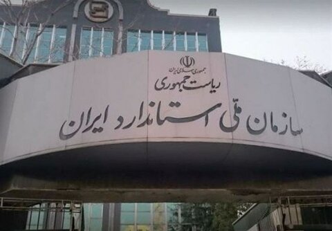 اعلام برند۵بیسکویت وشکلات خارجی غیراستاندارد