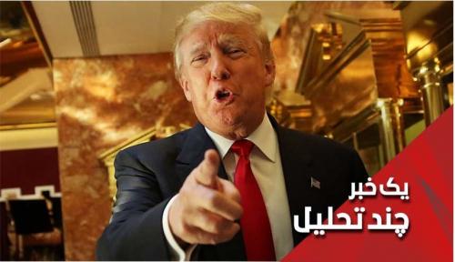 قیمت اعلان وضعیت اضطرار در خاورمیانه اعلام شد!