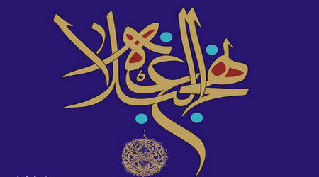 آن غروب ناگهانی 