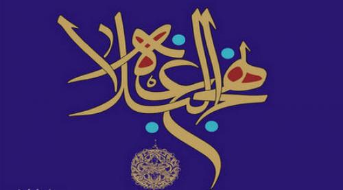 آن غروب ناگهانی 