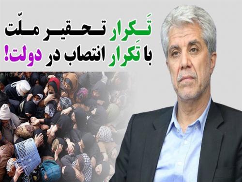 واکنش نمایندگان مجلس به احتمال انتصاب سینکی به عنوان معاون بازرگانی رئیس جمهور/ انتصاب سینکی؛ سهم‌خواهی برخی گروه‌ها از دولت یا دور زدن قانون؟