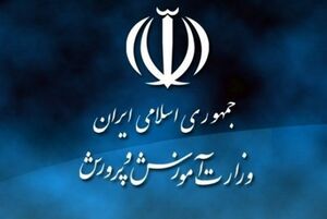  برخورد با هنجارشکنان در مهاباد