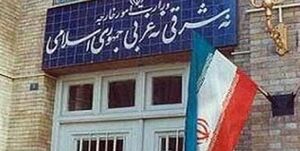  بیانیه وزارت خارجه ایران به مناسبت روز قدس