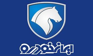  جزئیات فروش فوری ۴ محصول ایران‌خودرو