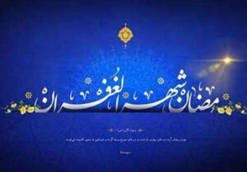 اعمال شب بیست و هفتم ماه رمضان