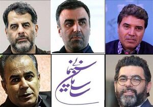 ترکیب جدید اعضای شورای اکران مشخص شد