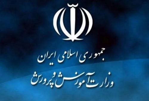  همه چیز در مورد ماجرای فیش‌های حقوقی فرهنگیان و معلمان