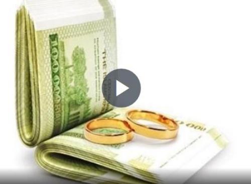 کدام بانک با یک ضامن وام ازدواج می‌دهد!؟