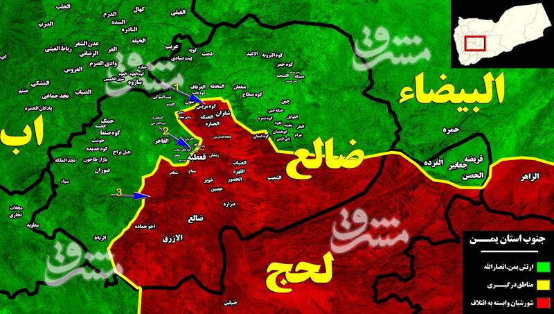 آخرین تحولات میدانی استان ضالع یمن؛ دست و پا زدن ائتلاف و اماراتی‌ها برای حفظ شهر راهبردی «قعطبه» + نقشه میدانی و عکس