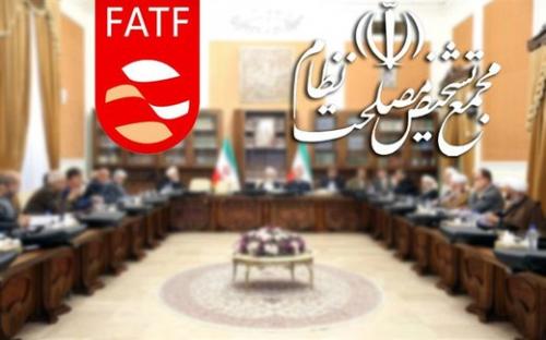 زمان پیگیری لوایح FATF در مجمع