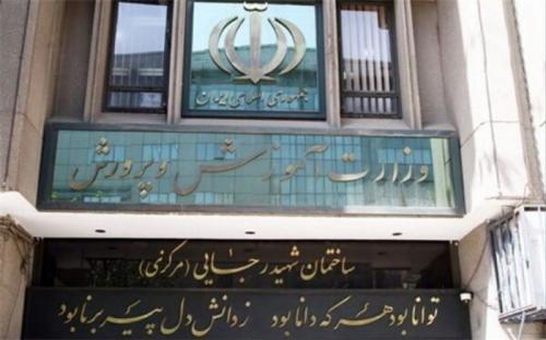 شرایط خروج نیروی مامور و انتقال دائم به سایر دستگاه‌های اجرایی