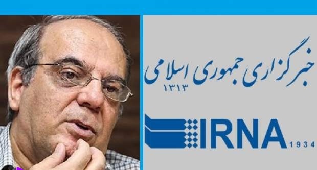 پروژه مشترک خبرگزاری رسمی دولت با عباس عبدی برای بازگشت ضدانقلاب‌ها/ اگر مهاجرانی و بهنود و اکبر گنجی برنگردند بیشتر رادیکال می‌شوند!/ در ایرنا چه می‌گذرد؟