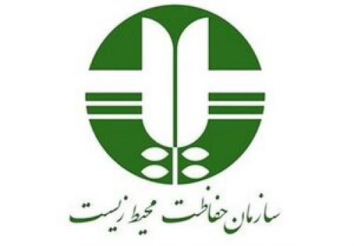  اعلام جرم علیه رئیس سازمان محیط زیست کشور