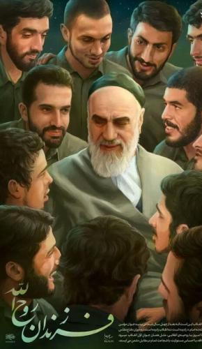 عکس/ فرزندان روح‌الله