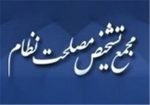 استعفای رضایی از مجمع تشخیص مصلحت 