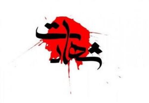    یک آگهی شهادت خواندنی +عکس