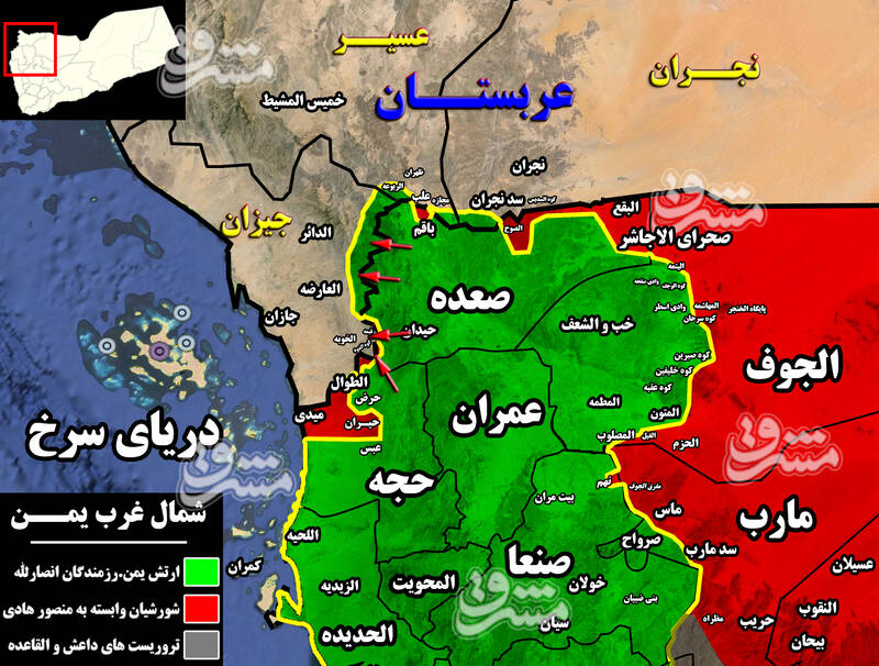ضربات مهلک به مزدوران چند ملیتی در استان جیزان عربستان + نقشه میدانی و عکس