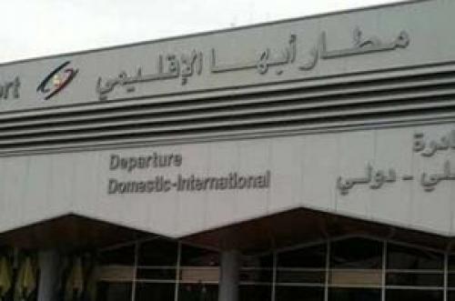  حمله یمن به فرودگاه سعودی با موشک کروز