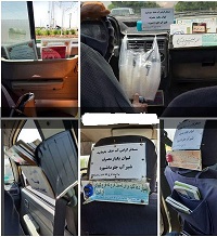 عکس/راننده تاکسی اینترنتی با معرفت!