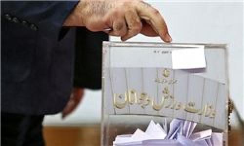  ناتوانی وزارت ورزش در برگزاری انتخابات فدراسیون‌های ورزشی