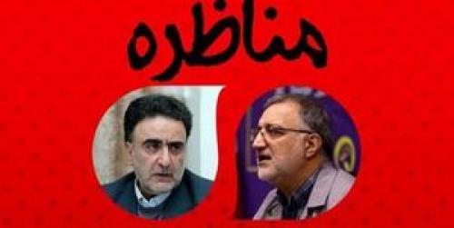  زمان سومین مناظره زاکانی و تاجزاده