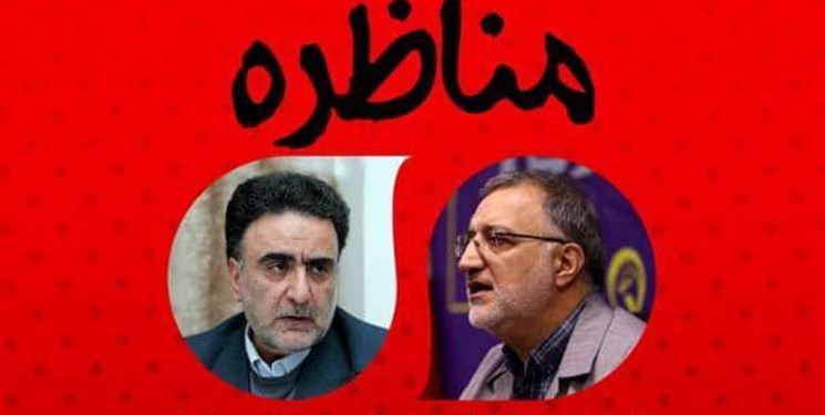 مناظره زاکانی وتاجزاده باموضوع اتفاقات سال88