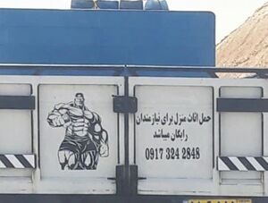 یک تصویر از شیراز دوست‌داشتنی