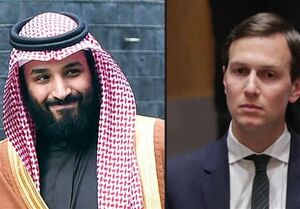  ماجرای هشدار کوشنر به بن‌سلمان