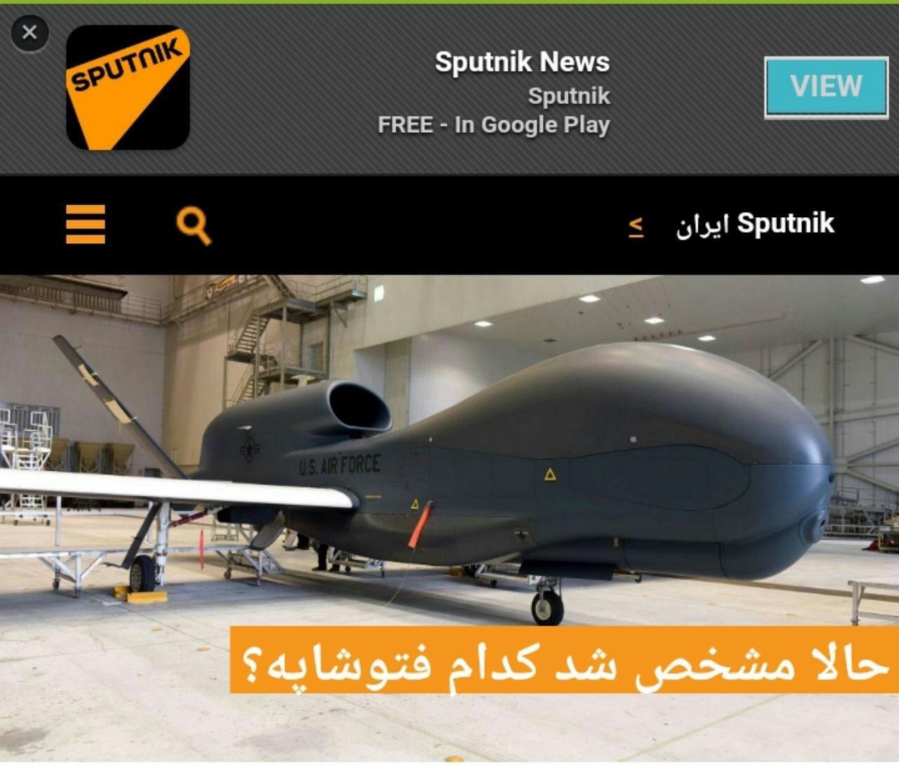 اسپوتنیک روسیه:این یعنی یک فاجعه تمام عیار برای سنتکام!