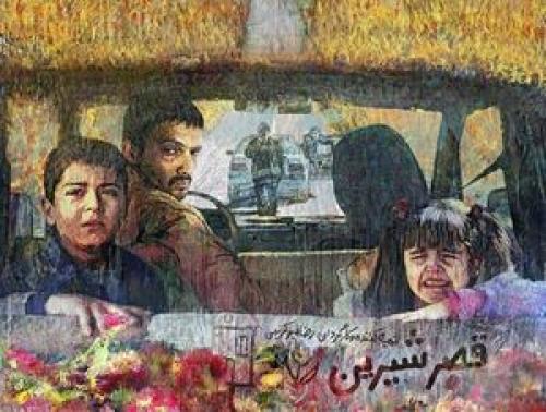 فیلم/قصرشیرین"بهترین فیلم جشنواره شانگهای شد