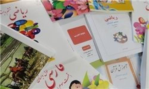 «بازآرایی تشکیلاتی»درفرایندتألیف کتب درسی 