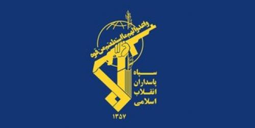 پایگاه اطلاع رسانی وزارت نیرو