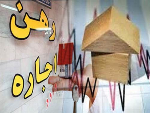طرح دولت برای بدهکار کردن مستاجران!/ وام دهی به مستاجران به نفع اجاره نشین‌ها یا صاحب‌خانه‌ها؟