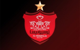 بهترین خبرممکن برای پرسپولیس 