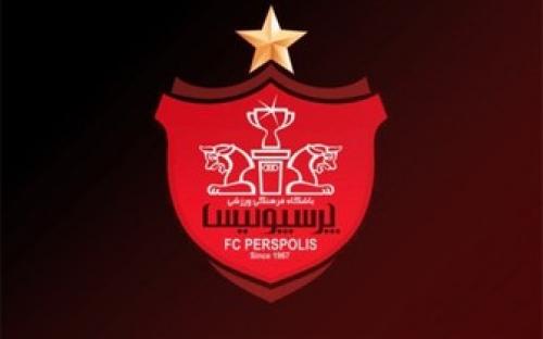بهترین خبرممکن برای پرسپولیس 