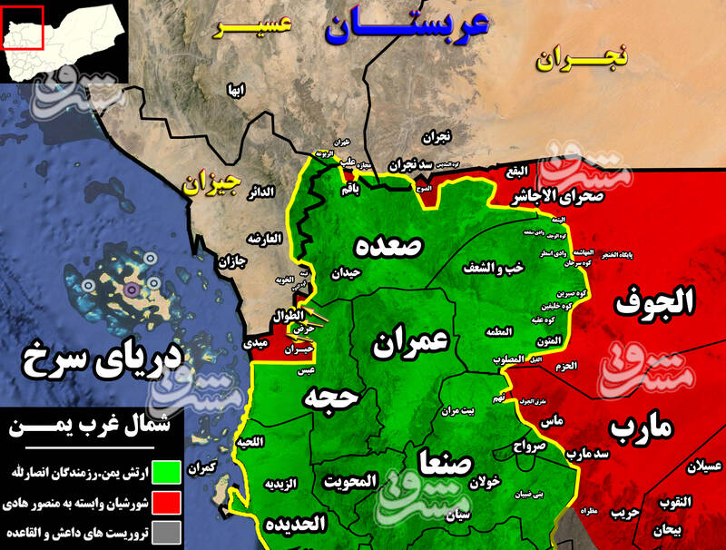 قدرت نمایی دوباره رزمندگان یمنی در خاک عربستان/ روزهای سخت مزدوران چند ملیتی رژیم سعودی در استان جیزان + نقشه میدانی و عکس