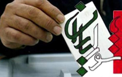 چرا اصلاح طلبان به انتخابات شورایاری‌ها پیله کرده‌اند؟/ تهران اسیر مشکلات؛ شورای شهر دنبال شورایاری‌!
