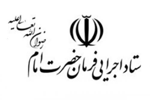 اهدای۴۰۰بسته لوازم خانگی به سیل‌زدگان ایلام