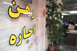 سوءاستفاده سایت‌ها از گرانی مسکن