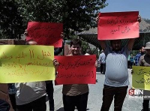 عکس/تجمع دانشجویان مقابل خانه دختر وزیر