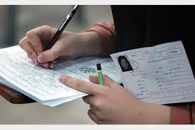 آخرین آمار دریافت کارت برای کنکور ۹۸ 