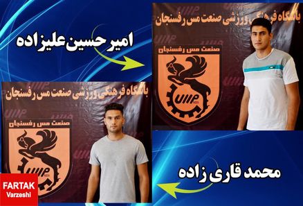  مس رفسنجان قراداد ۲دروازه‌بان خودراتمدید کرد