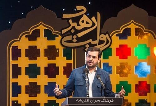 عکس/رونمایی از کتاب روایت رهبری