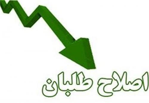نواصلاح‌طلبی؛ خیرخواهی برای اصلاحات