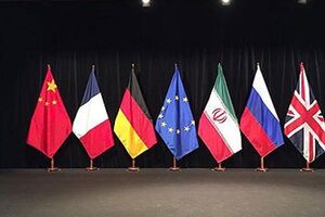  واکنش‌های بین‌المللی به اقدام برجامی ایران