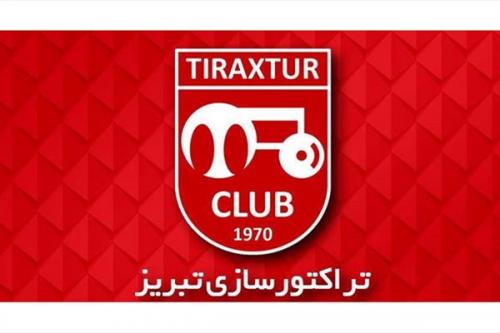  پاتک به سبد نقل وانتقالاتی پرسپولیس/ لژیونر به تراکتور پیوست