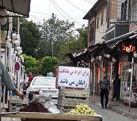 عکس/ دستفروش بامعرفت!