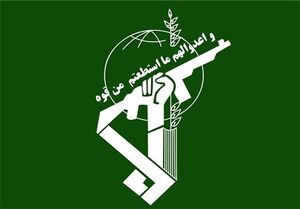  سپاه ادعای آمریکا درباره توقیف نفتکش انگلیسی را تکذیب کرد