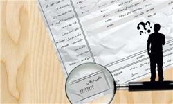 ماجرای حقوق‌های نجومی به کجا رسید؟! +فیلم